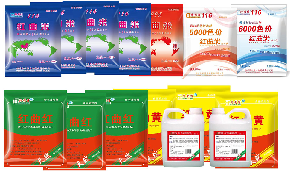 热烈庆祝福州隆利信生物制品有限公司官网正式上线啦！